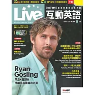 Live互動英語[有聲版]：【生活、實用】讓你輕鬆開口說英語 2026年3月號第299期 (電子雜誌)