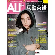 ALL+互動英語[有聲版]：【進階、應用】聽說讀寫全面升級 2026年3月號第256期 (電子雜誌)