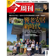 今周刊 2026/03/31第1528期 (電子雜誌)