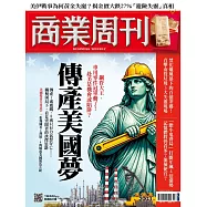 商業周刊 2026/4/2第2003期 (電子雜誌)
