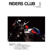 (日文雜誌)RIDERS CLUB 5月號/2026第625期 (電子雜誌)