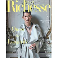 (日文雜誌) Richesse 春季號/2025第55期 (電子雜誌)