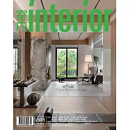 室內雜誌 4月號/2026第391期 (電子雜誌)