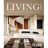 LIVING 空間美學 04月號/2026第163期 (電子雜誌)