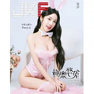 JKF 4月號/2026第104期 (電子雜誌)
