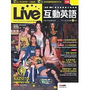 Live互動英語[有聲版]：【生活、實用】讓你輕鬆開口說英語 2026年4月號第300期 (電子雜誌)