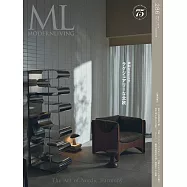 (日文雜誌) MODERN LIVING 5月號/2026第286期 (電子雜誌)
