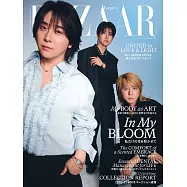 (日文雜誌) Harper&rsquo;s BAZAAR 6月號/2026第121期 (電子雜誌)