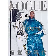 VOGUE JAPAN 2026年5月号 (電子雜誌)