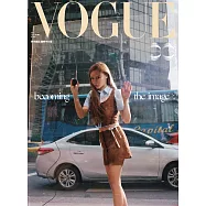 VOGUE TAIWAN 5月號/2026第356期 (電子雜誌)