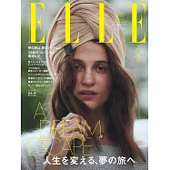 (日文雜誌) ELLE 6月號/2026第500期 (電子雜誌)