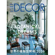 (日文雜誌) ELLE DECOR 6月號/2026第195期 (電子雜誌)