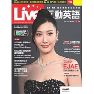 Live互動英語[有聲版]：【生活、實用】讓你輕鬆開口說英語 2026年5月號第301期 (電子雜誌)