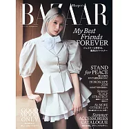 (日文雜誌) Harper&rsquo;s BAZAAR 7.8月合刊號/2026第122期 (電子雜誌)