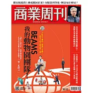 商業周刊 2026/5/21第2010期 (電子雜誌)