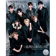 anan 2026年 5月27日号 No.2496増刊 スペシャルエディション[守れ!夏の肌と髪2026] (電子雜誌)