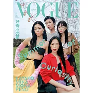VOGUE JAPAN 2026年7月号 (電子雜誌)