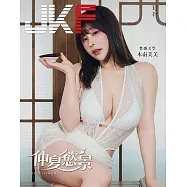 JKF 6月號/2026第106期 (電子雜誌)