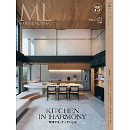 (日文雜誌) MODERN LIVING 7月號/2026第287期 (電子雜誌)