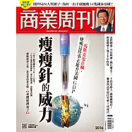 商業周刊 2026/7/2第2016期 (電子雜誌)