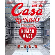 Casa BRUTUS By NIGO ENGLISH VERSION (電子雜誌)