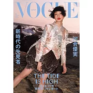 VOGUE JAPAN 2026年8月号 (電子雜誌)