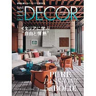 (日文雜誌) ELLE DECOR 8月號/2026第196期 (電子雜誌)