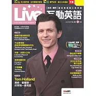 Live互動英語[有聲版]：【生活、實用】讓你輕鬆開口說英語 2026年7月號第303期 (電子雜誌)