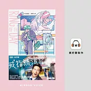 Ring of the Day【HBO Asia影集《戒指流浪記》原作】 (有聲書)