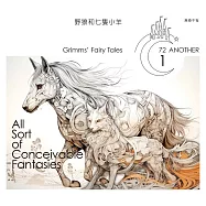 格事話|桂綸鎂：野狼和七隻小羊 (有聲書)