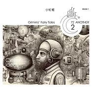 格事話：另一種格林童話：小紅帽 (有聲書)