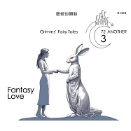 格事話：另一種格林童話：磨破的舞鞋 (有聲書)