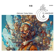 格事話：另一種格林童話：鳥童 (有聲書)