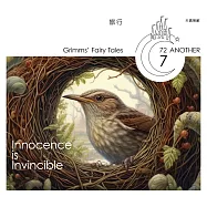 格事話：另一種格林童話：旅行 (有聲書)