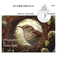 格事話：另一種格林童話：泉水旁邊看守鵝群的女孩 (有聲書)