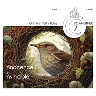 格事話：另一種格林童話：天真無敵 (有聲書)