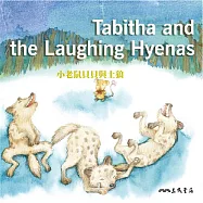 小老鼠貝貝與土狼 Tabitha and rhe Laughing Hyenas (中英雙語故事) (有聲書)