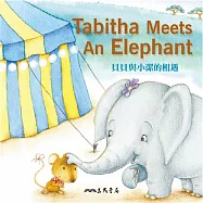 貝貝與小潔的相遇 Tabitha Meets an Elephant (中英雙語故事) (有聲書)