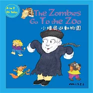 小殭屍逛動物園 The Zombies Go to the Zoo (中英雙語故事) (有聲書)