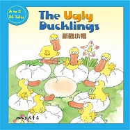 新醜小鴨 The Ugly Ducklings (中英雙語故事) (有聲書)