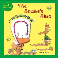 小蛇莎莉的新衣 The Snake’s Skin (中英雙語故事) (有聲書)