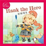 英雄漢克 Hank the Hero (中英雙語故事) (有聲書)