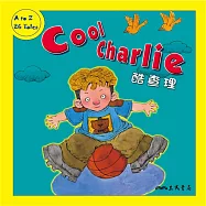 酷查理 Cool Charlie (中英雙語故事) (有聲書)