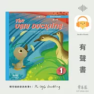 賴世雄爺爺說故事6：醜小鴨(The Ugly Duckling)- 常春藤中級童話系列 (有聲書)