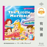 賴世雄爺爺說故事11：小美人魚(The Little Mermaid)- 常春藤高級童話系列 (有聲書)