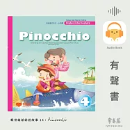 賴世雄爺爺說故事14：小木偶(Pinocchio)- 常春藤高級童話系列 (有聲書)