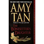 The Bonesetter’s Daughter