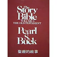 Story Bible : Old Testament Vol.I