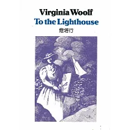 To the Lighthouse