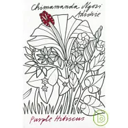 Purple Hibiscus (Perennial Collection)